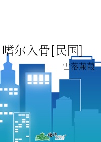 老师～这是学校啊