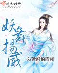 忍着娇喘在公面前被夜袭