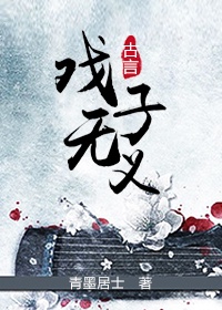 赤炎飞龙