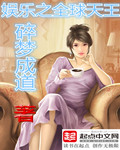 时间停止自由啪的世界