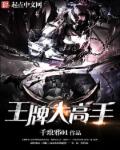 威震天发飙怼低素质游客