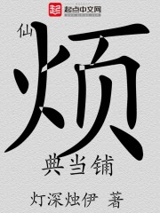 博人传246