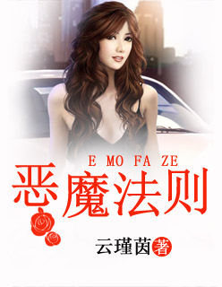 她见青山婚后阿司匹林