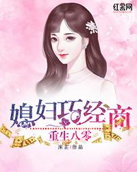 9420高清完整版在线观看免费