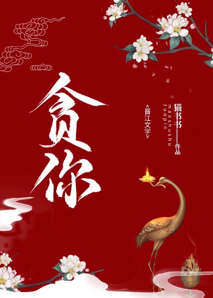 超细节放荡高h文