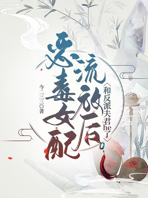 se0106线路2线路3