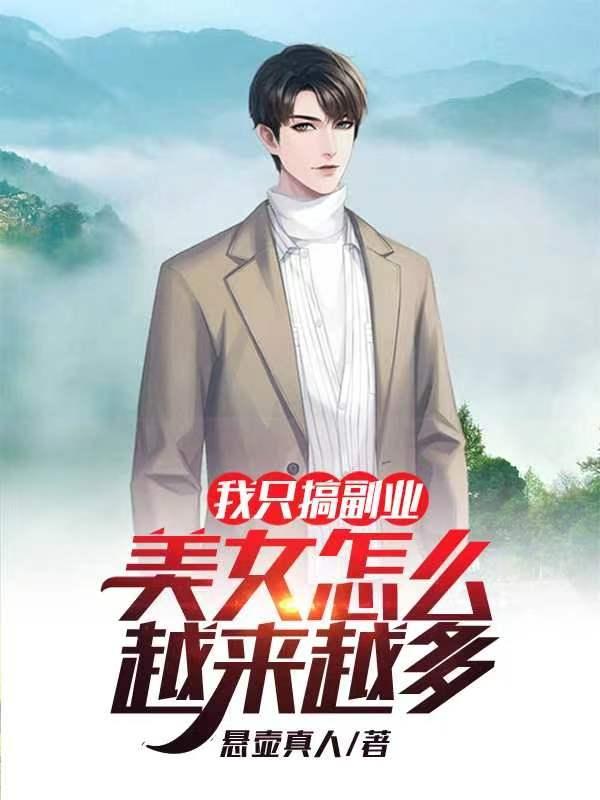 变形计崔晋完整版