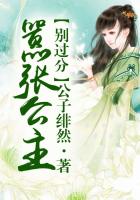 脱了白丝校花的内裤猛烈进入