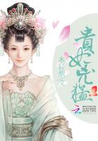 小兔子乖乖der涂阮阮笔趣阁