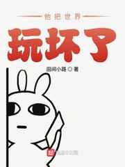 全民诸天轮回txt下载