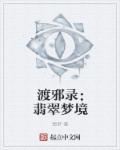 买房风水16忌