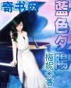 酷我听听