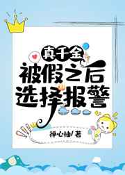 邪恶gif动态图第125期