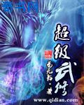 好想和你在一起电视剧免费观看