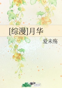 美女扒开粉嫩尿口灌啤酒