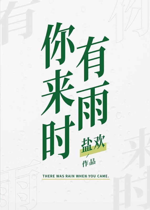 偷歼熟睡的丹丹