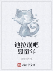 欲望弹珠机