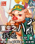 zoofreemovies人与猪