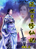 俺来也在线视频