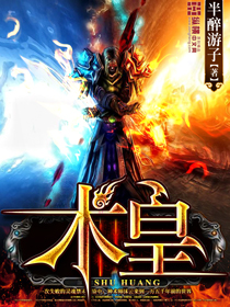 林小喜
