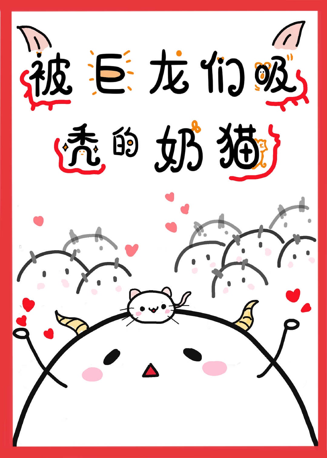 守望先锋归来