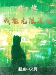 低音调雪莉