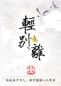 不知火舞张开让男人桶爽