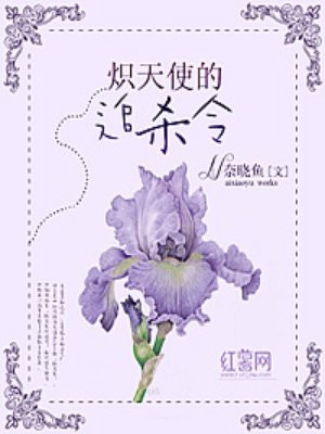 皇后六岁半