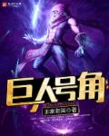 半魔