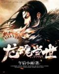 激情吃奶