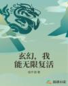 釜山行小说