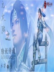 四种婚姻趁早离婚