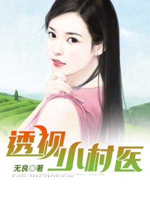 免费啪视频高清在线