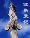 喜爱夜铺3在线观看