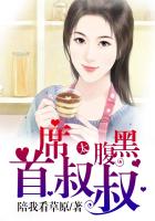 白虎穴是什么意思