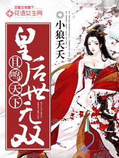 失身少女