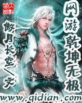 男人团移动版vip