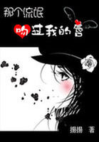 永濑唯日韩在线高清