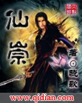 女配的完美结局[快穿]