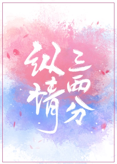 铁窗性玩偶