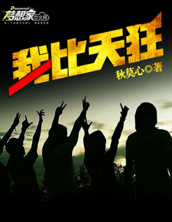 韦恩第二季