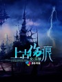 中国高等教育学生