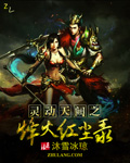 雨后小故事3完整