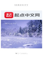巨星艳史录