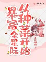 电视剧金太狼的幸福生活