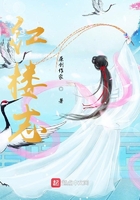贵女种田忙
