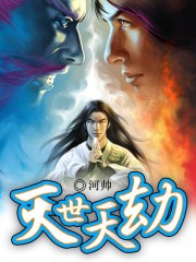 农民工和小雪的故事