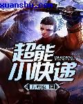 插曲视频完整版在线观看下载