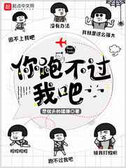 山海经之伏魔正道免费观看视频