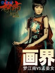 光棍儿电影完整版